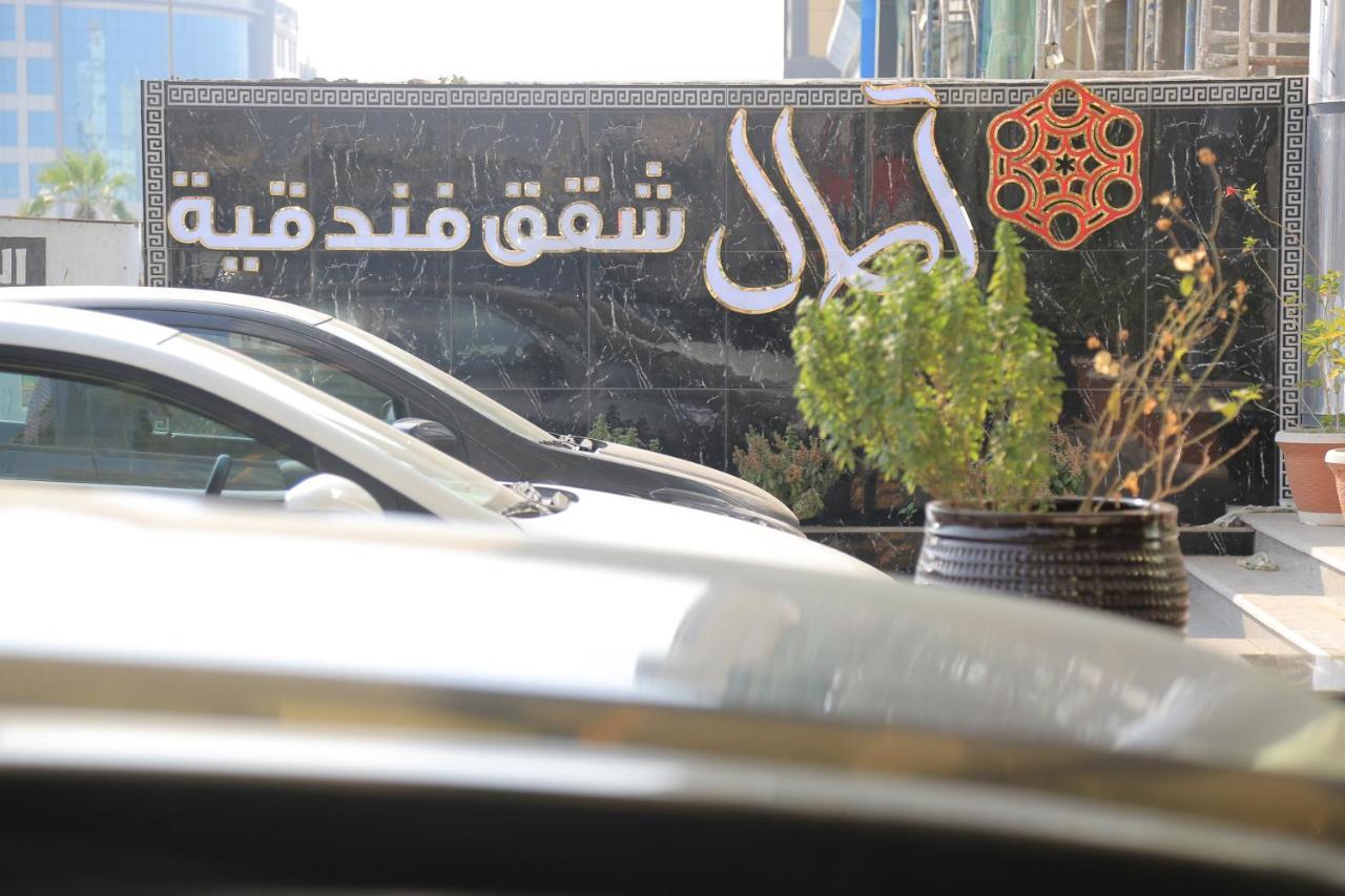 اصال فندقية فرع حراء Aparthotel 3*